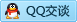 QQ在线咨询25929744